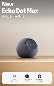 Smart Speaker (Alexa / Google)